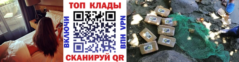 Купить Партизанск Каннабис Codein Гашиш Мефедрон Амфетамин