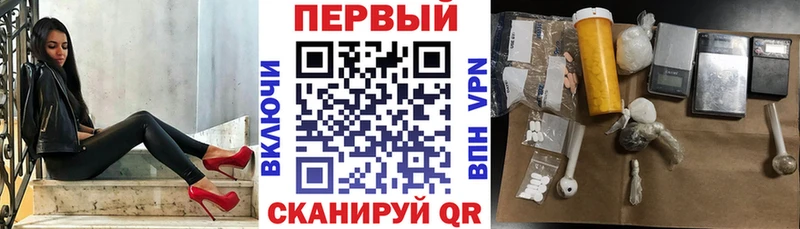 блэк спрут маркетплейс  где найти   Партизанск  АМФ Розовый 