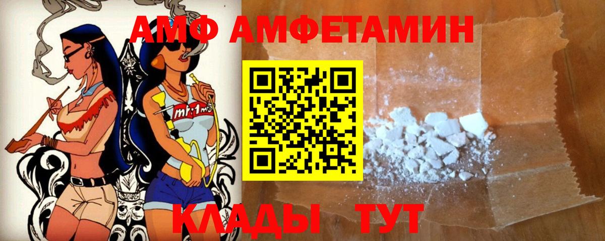 Партизанск  Амфетамин 97%  АМФЕТАМИН  Вход с VPN  АМФЕТАМИН 