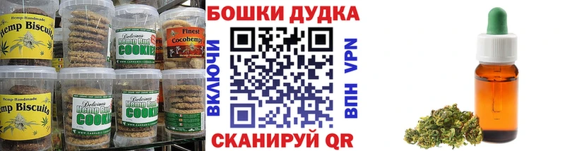 Cannafood марихуана  продажа наркотиков  Партизанск 