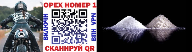 mega tor  Партизанск  COCAIN VHQ 