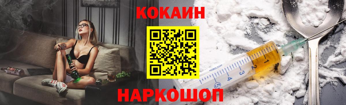 COCAIN 98% Партизанск