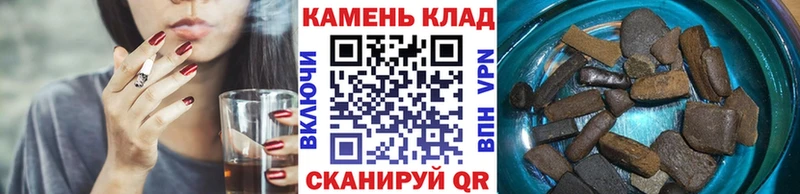 закладка  Партизанск  OMG вход  Гашиш гарик 