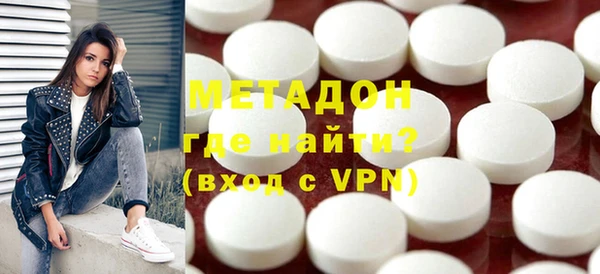 гидра Нея