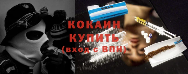 прущие крисы Нефтекумск