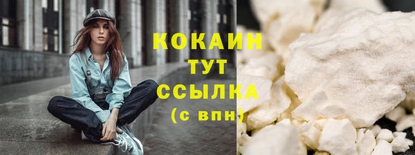 прущие крисы Нефтекумск