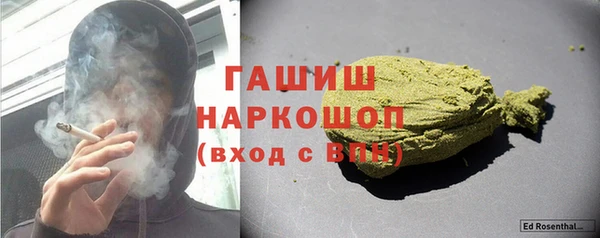 гидра Нея