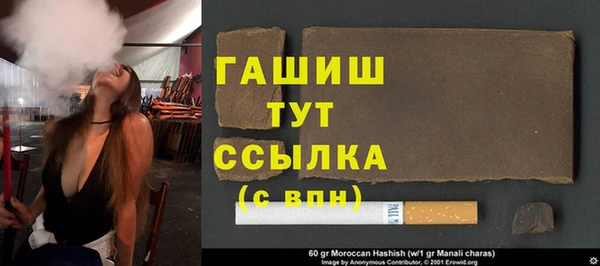 гидра Нея