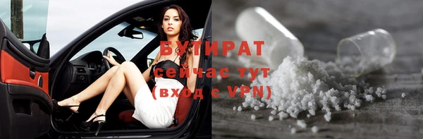 ALPHA-PVP Переславль-Залесский