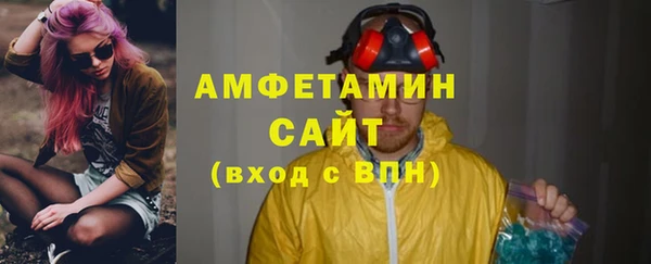 амфетамин Наволоки