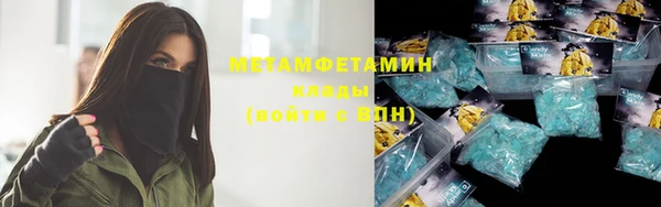 прущие крисы Нефтекумск