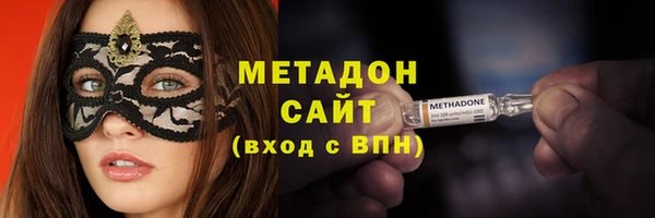 гидра Нея