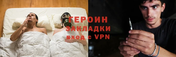 гидра Нея
