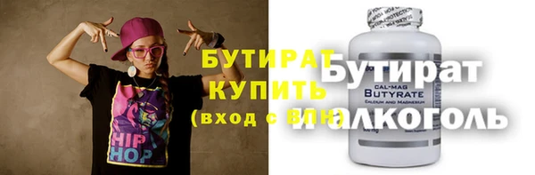 меф Навашино