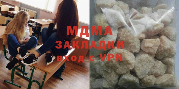 гидра Нея