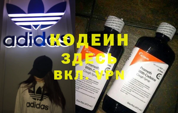 кокаин премиум Пересвет