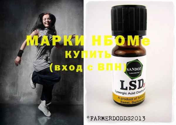 прущие крисы Нефтекумск