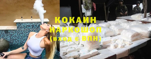 мяу мяу мука Надым