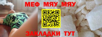 а пвп мука Донецк