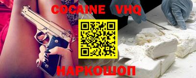 COCAINE Дубна
