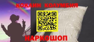 COCAINE Дубна
