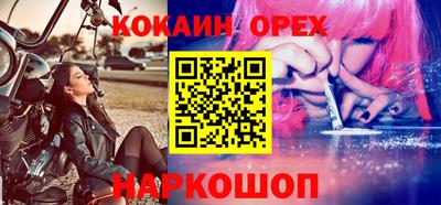 а пвп мука Донецк