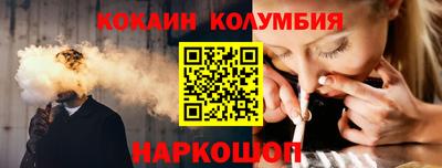 COCAINE Дубна