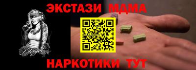 COCAINE Дубна