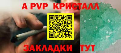 а пвп мука Донецк