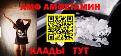 дмт Донской