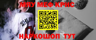 а пвп мука Донецк