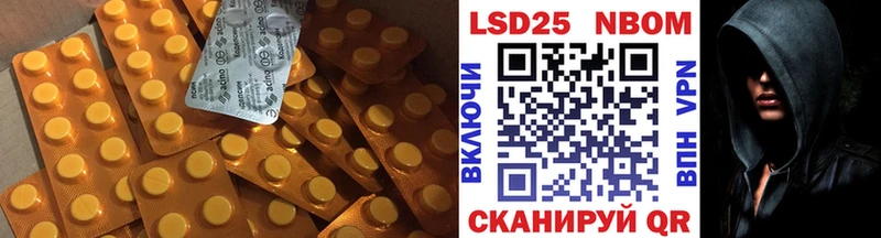 ЛСД экстази ecstasy Партизанск