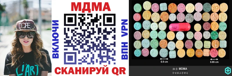 где купить наркотик  Партизанск  MEGA рабочий сайт  MDMA молли 