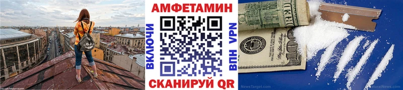 МЕТАМФЕТАМИН мет  Партизанск 
