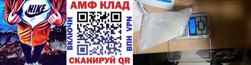 Метамфетамин пудра Партизанск