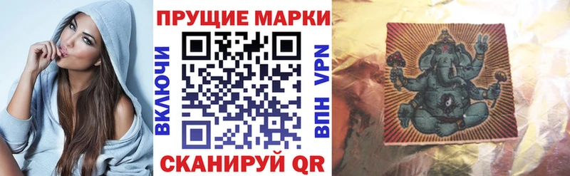 Марки 25I-NBOMe 1,5мг  продажа наркотиков  Партизанск 