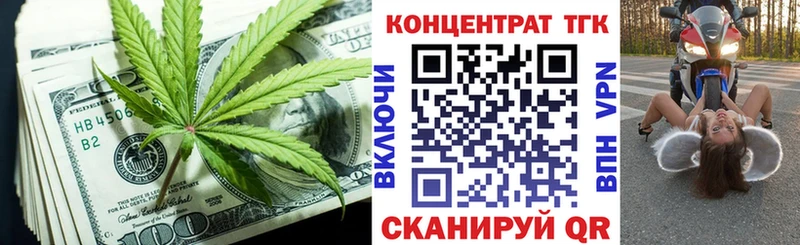 ТГК вейп  Партизанск 