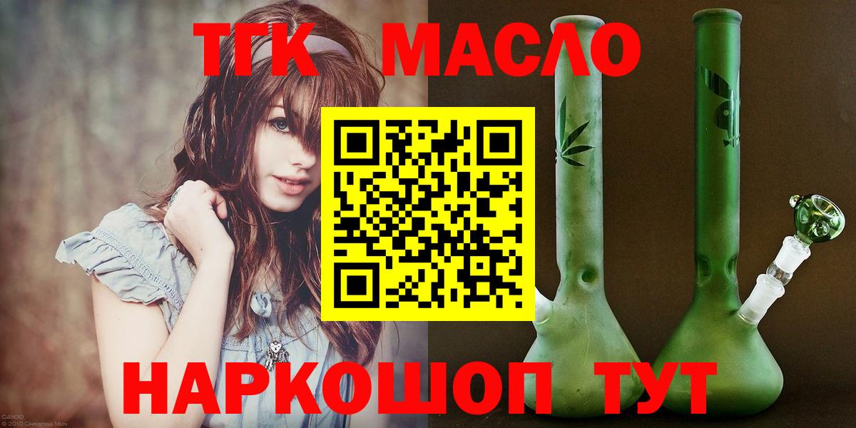 Дистиллят ТГК концентрат Партизанск