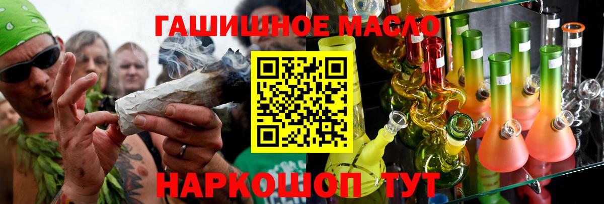 Партизанск  ТГК жижа  Вход с VPN  Дистиллят ТГК жижа 