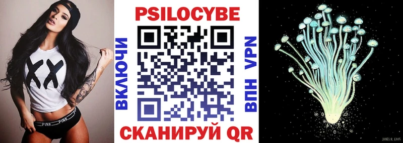 OMG ссылки  наркошоп  Партизанск  Галлюциногенные грибы MAGIC MUSHROOMS 