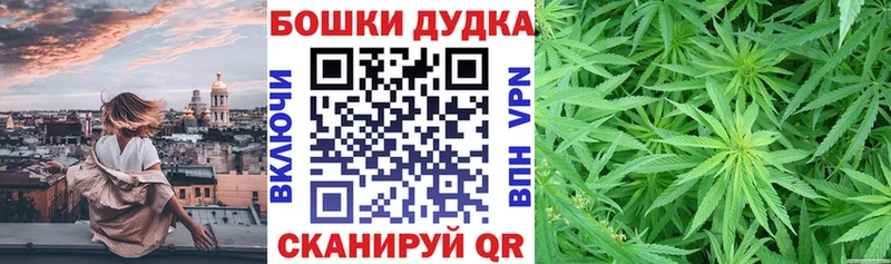 цена   Партизанск  МЕГА вход  Бошки марихуана SATIVA & INDICA 