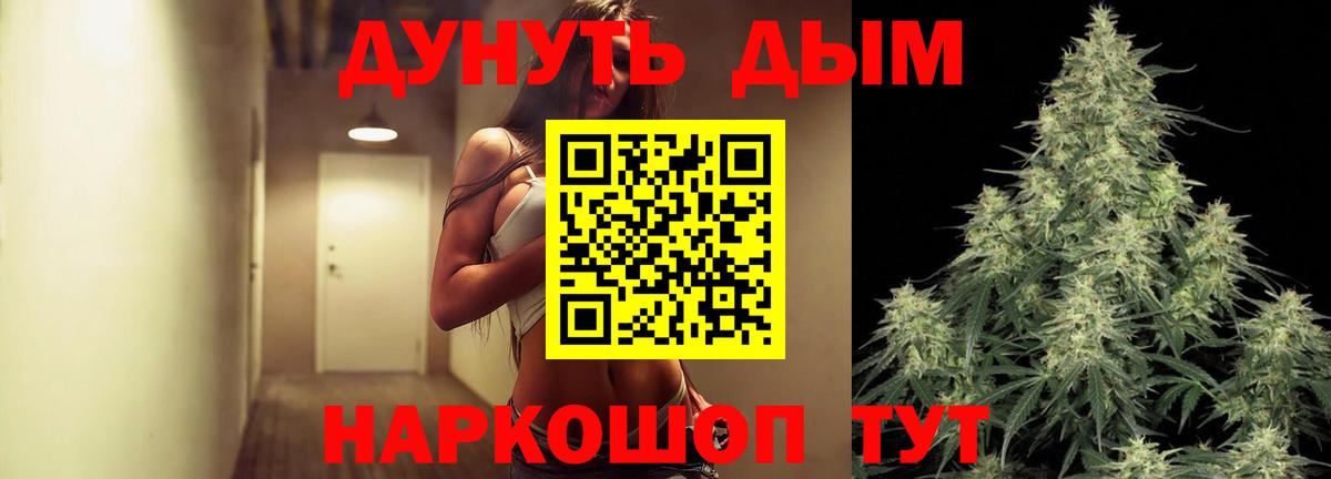 Марихуана планчик  МАРИХУАНА гибрид  Вход с VPN  Канабис планчик  Партизанск  Канабис тримм 