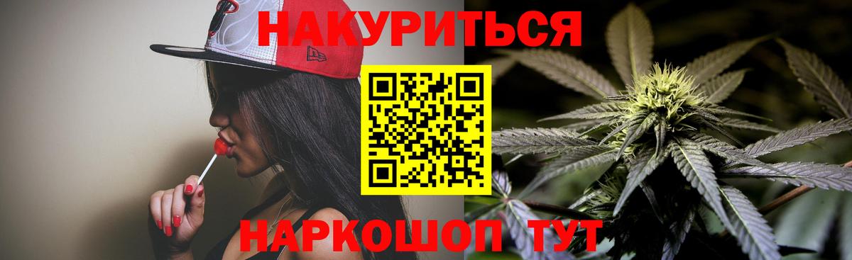 Бошки Шишки сатива Партизанск
